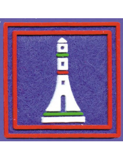 Distintivo Guida marina E/G Agesci